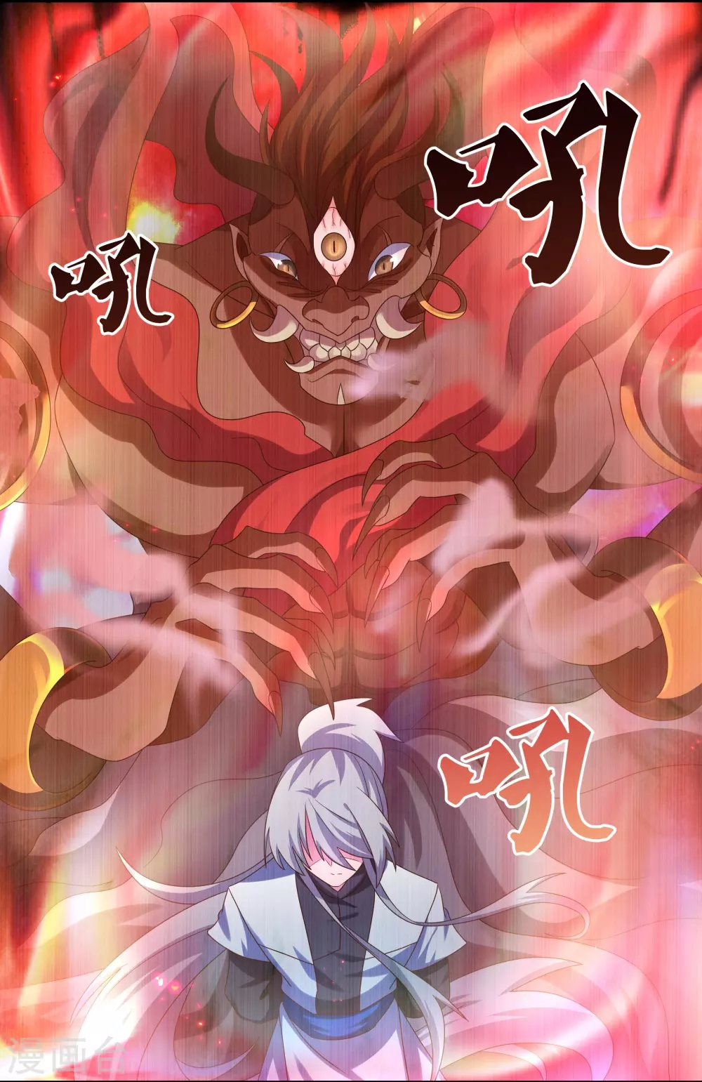 第300话 无间地狱9
