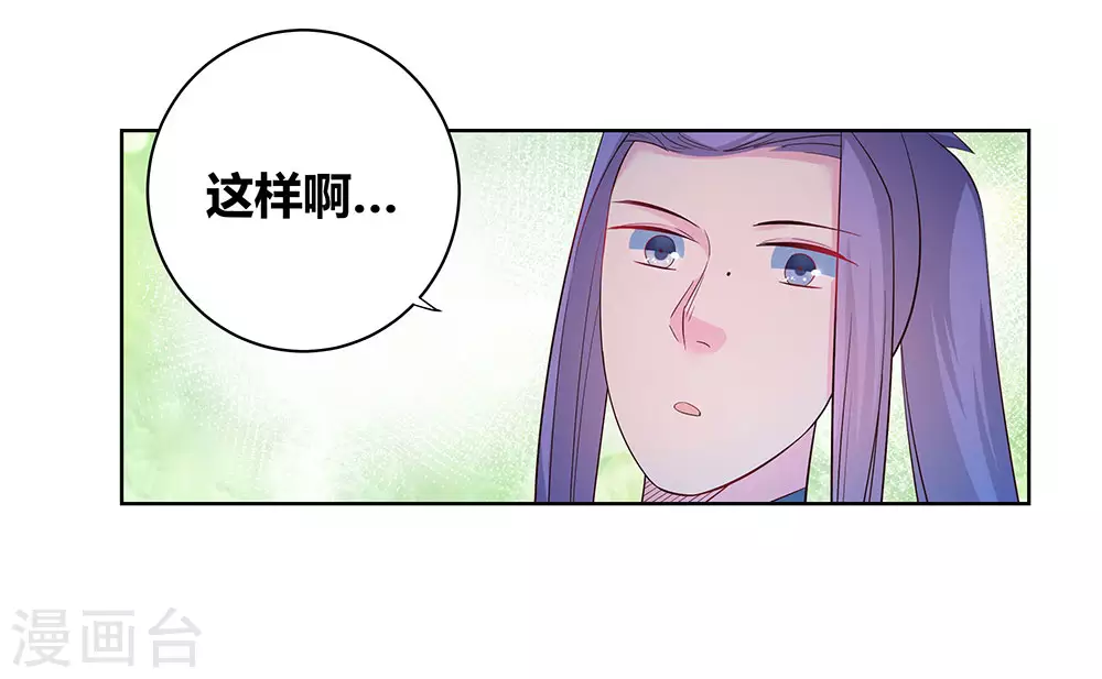 第41话 随便逛逛18
