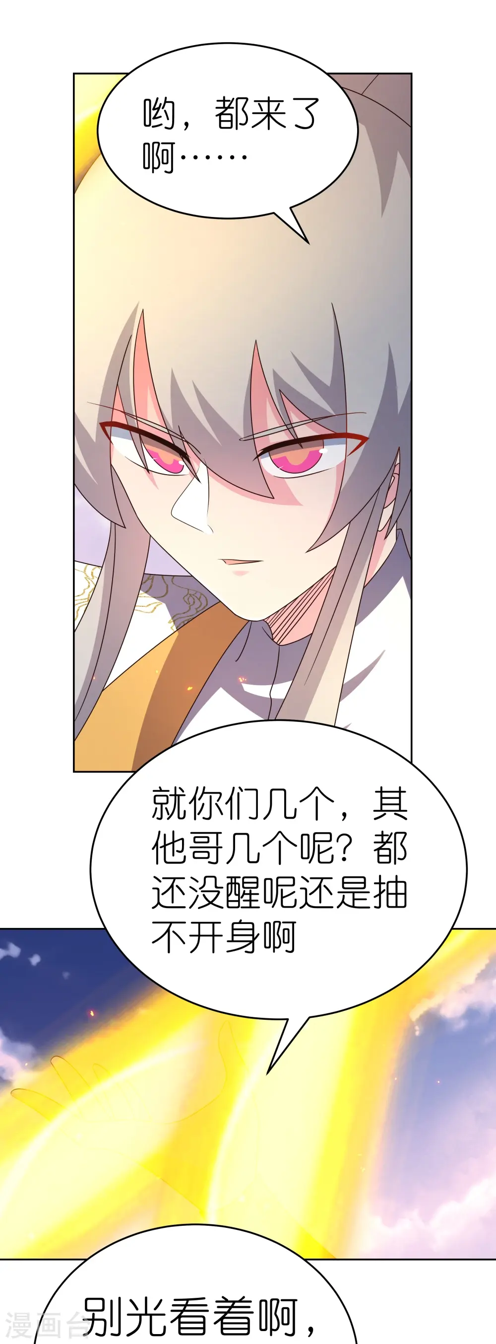 第424话 赌一把15