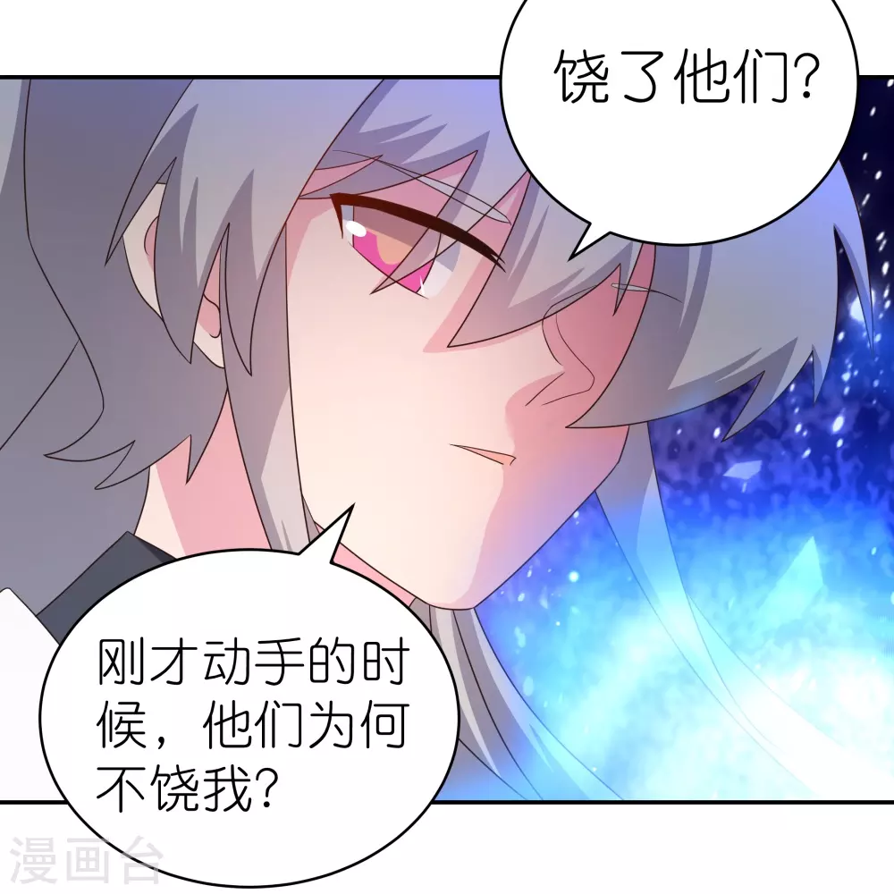 第328话 没有挨打的习惯13
