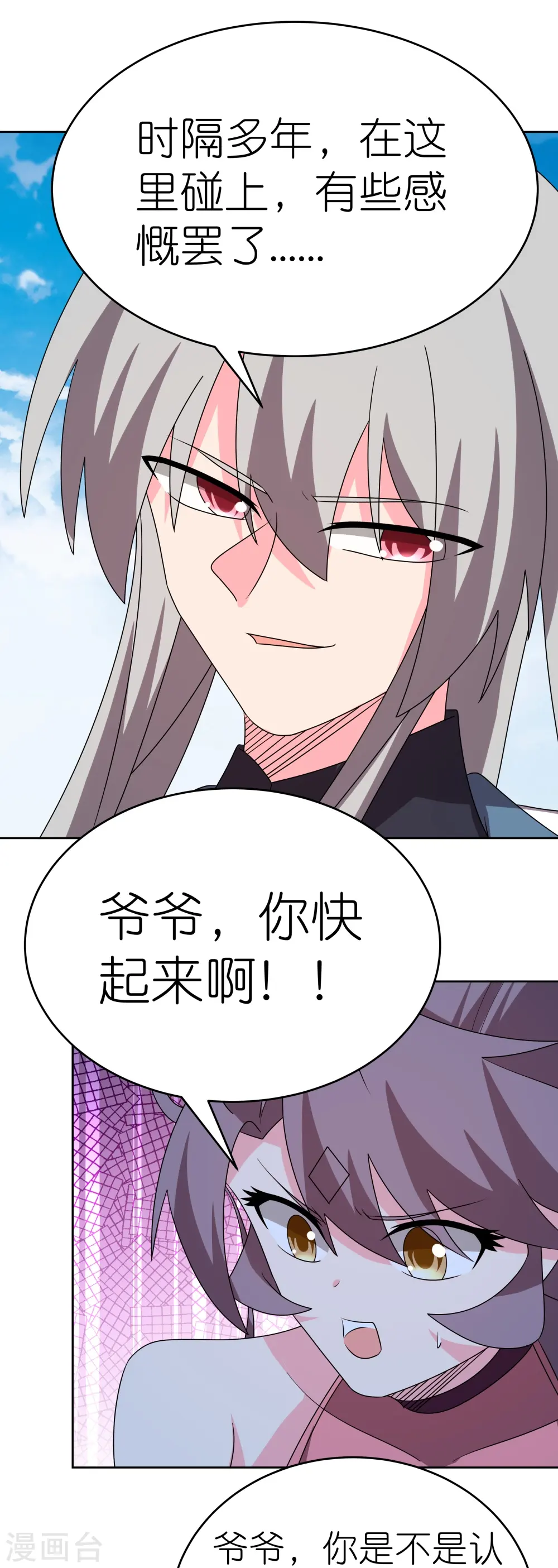 第453话 做个了断17