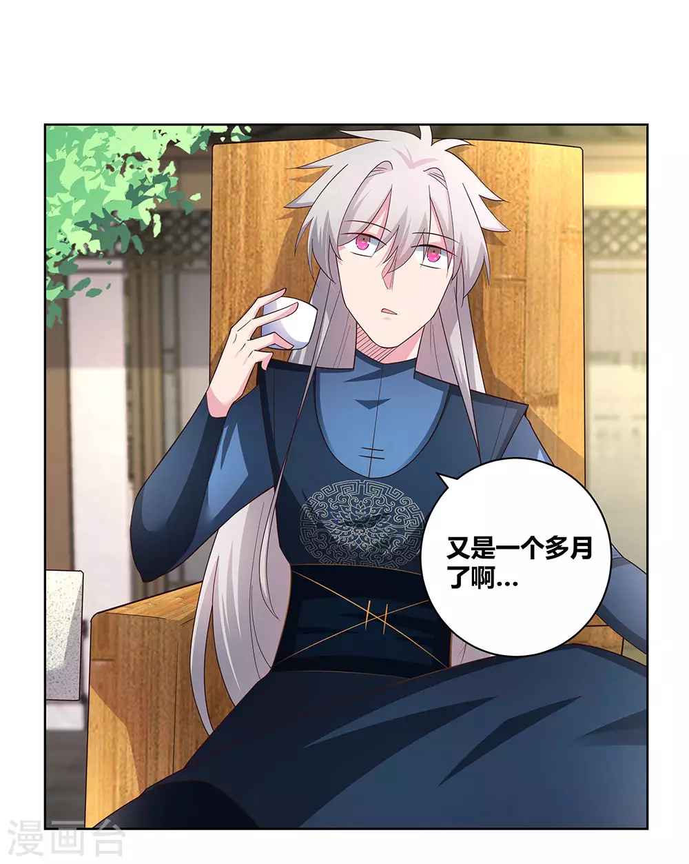 第53话 内门大比25