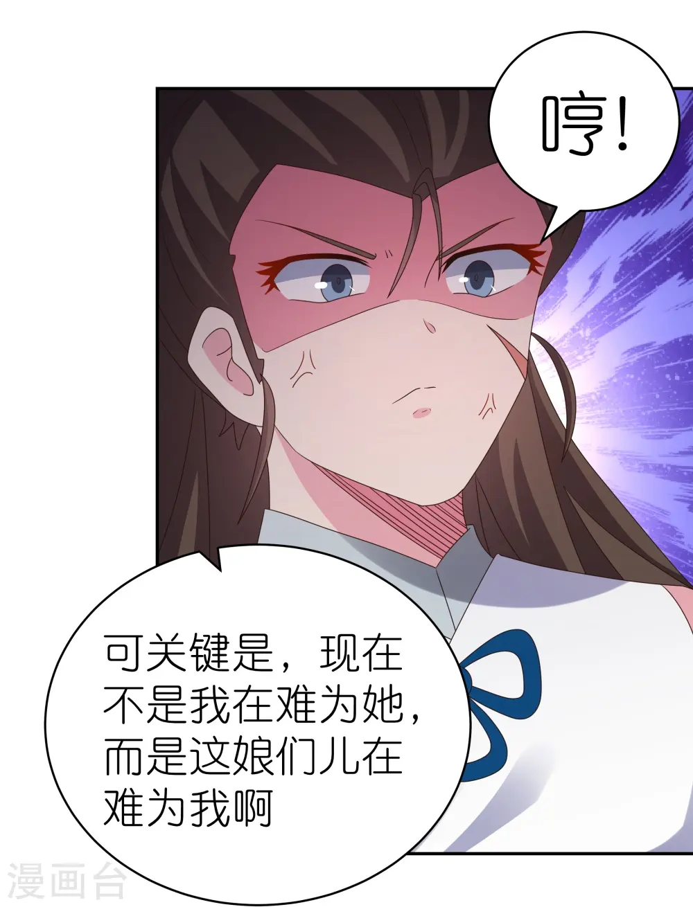 第371话 较劲16