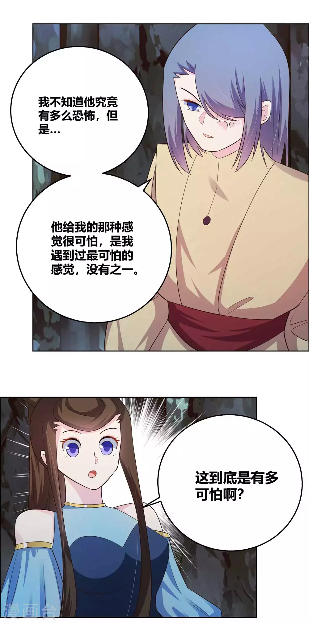 第132话 规矩9