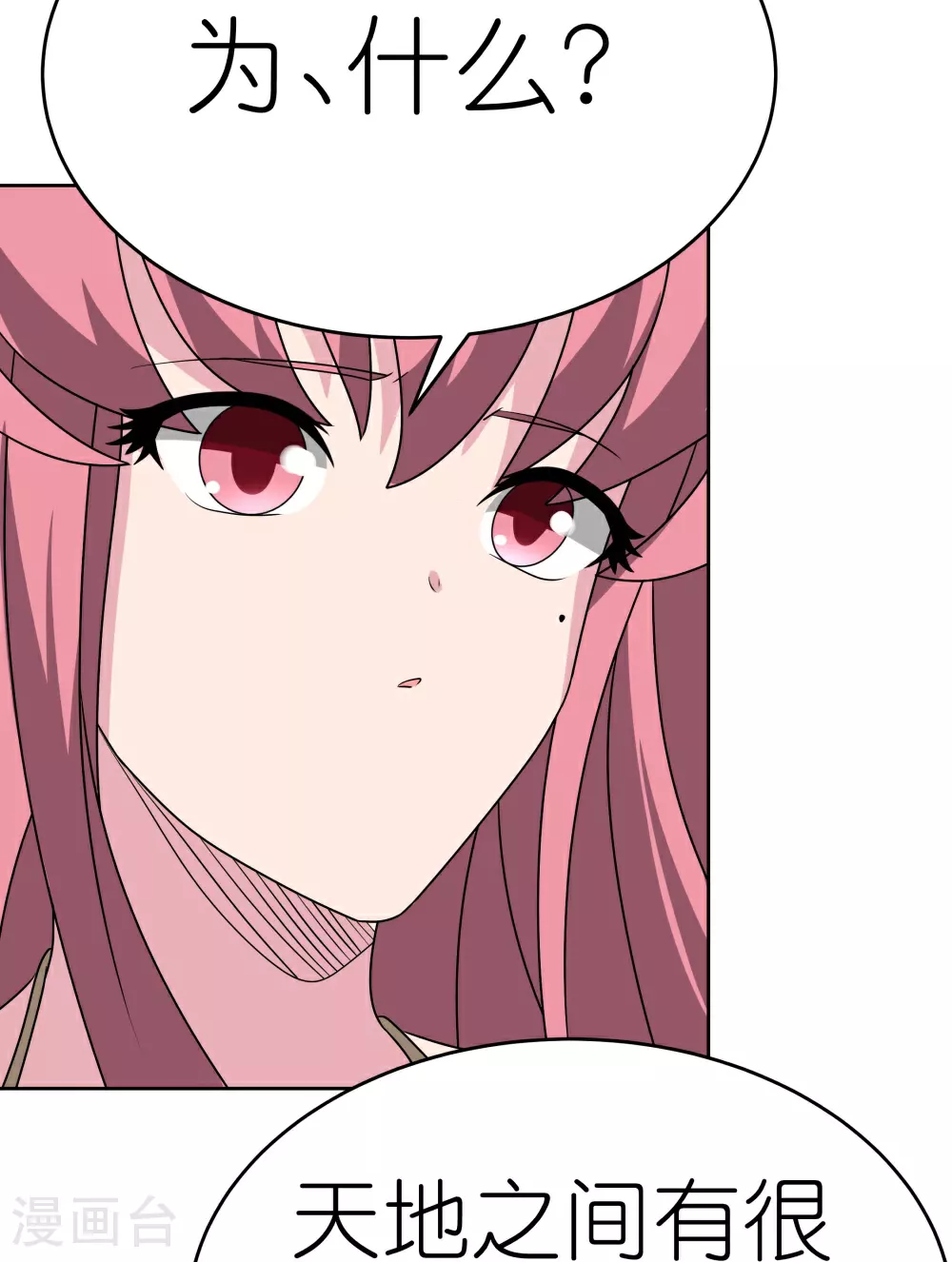 第466话 答案29