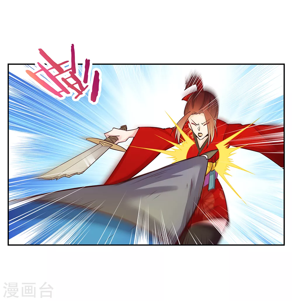 第24话 金霞七星塔27