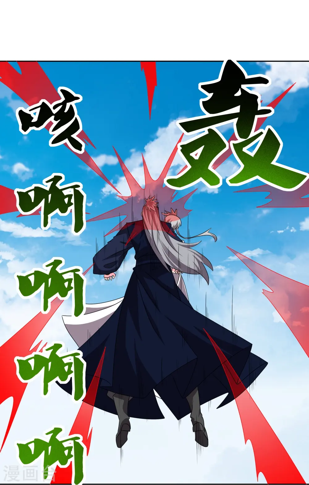 第456话 给我跪下23
