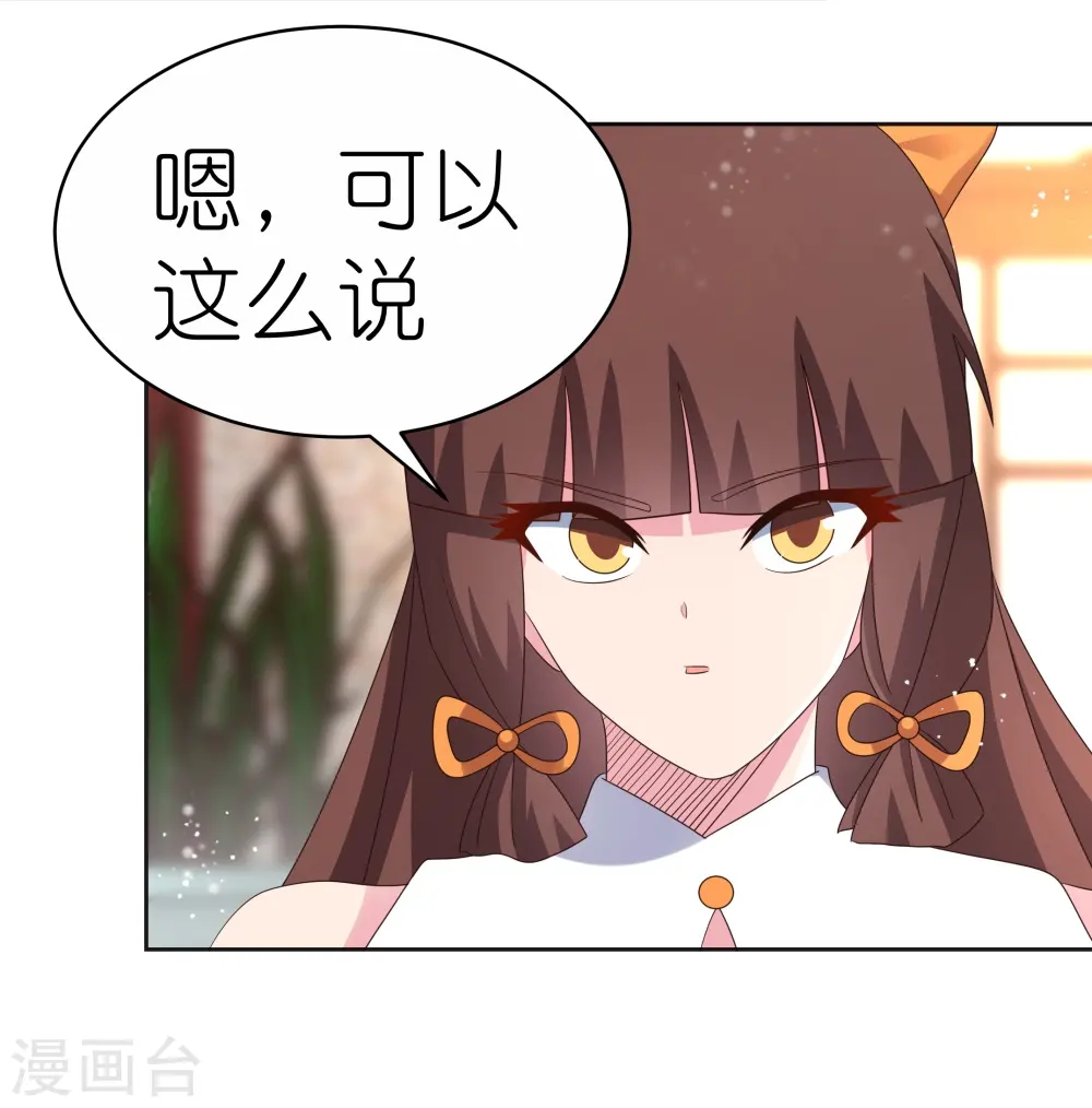 第381话 重大转折30