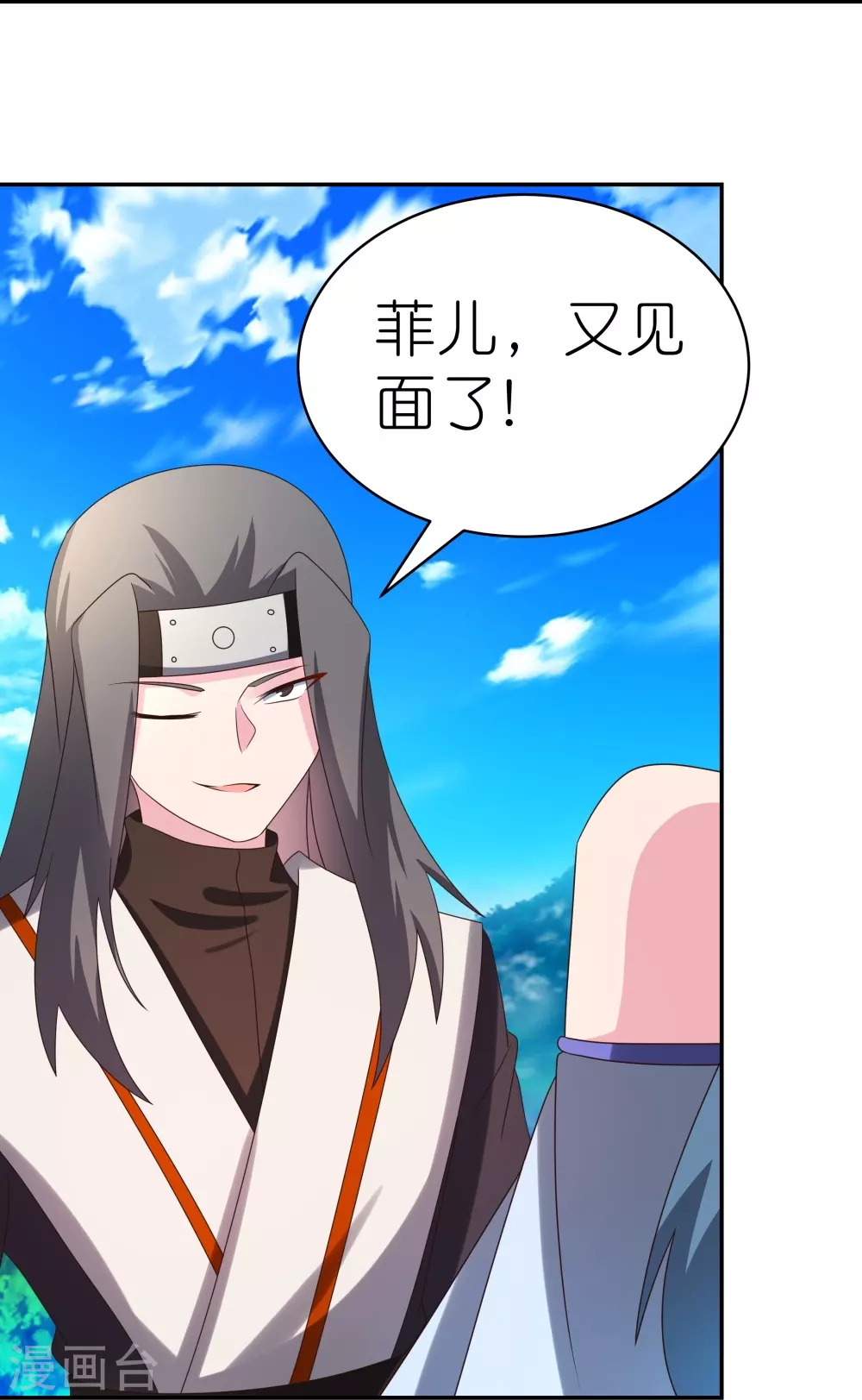 第303话 渔翁之利16