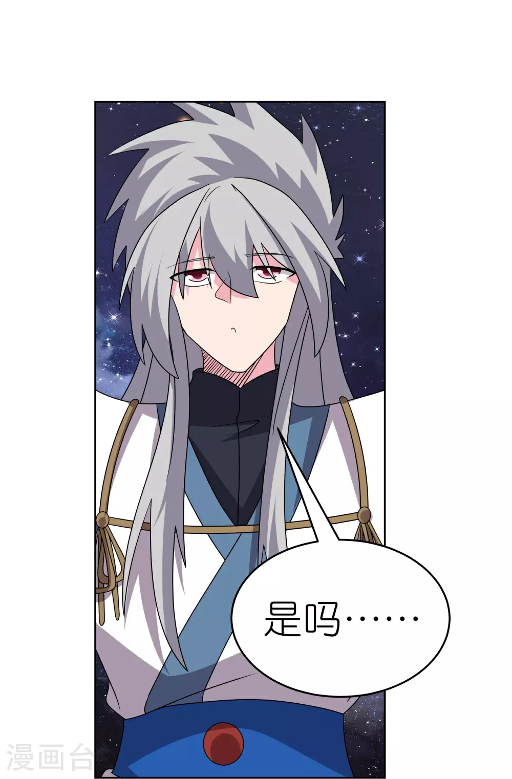 第491话 让你咬就咬16