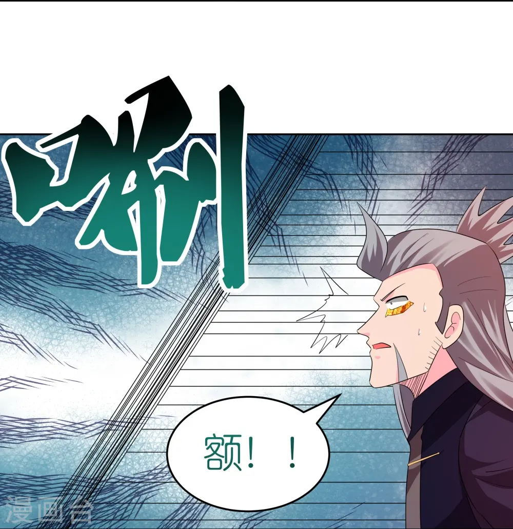 第445话 血煞罡龙象灵16