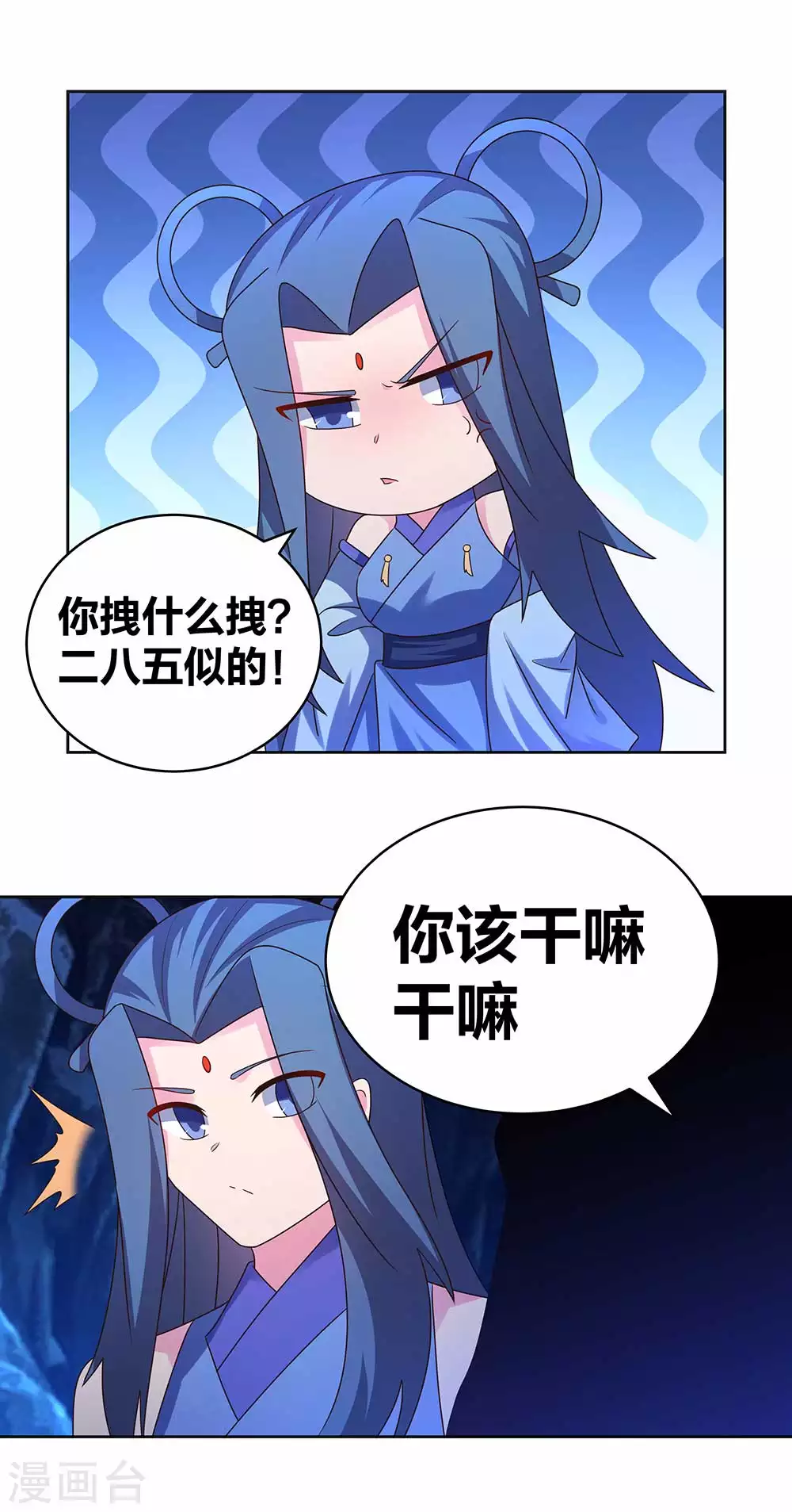 第284话 白蛇6
