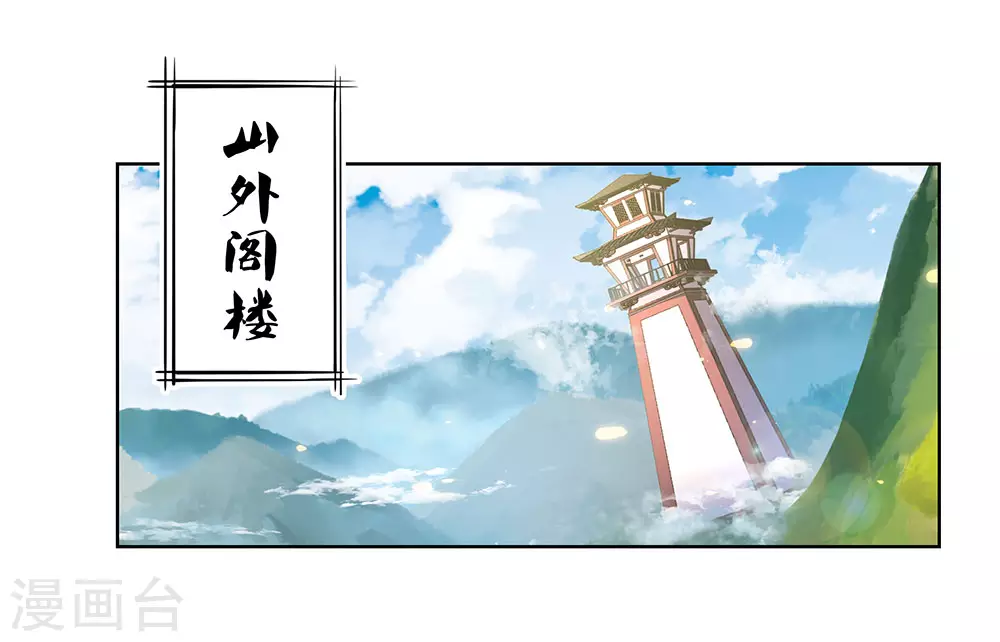 第95话 不好的预感10