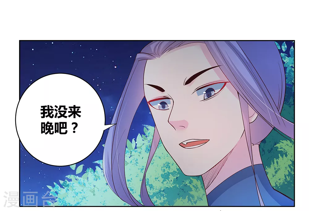 第40话 十二院首席39