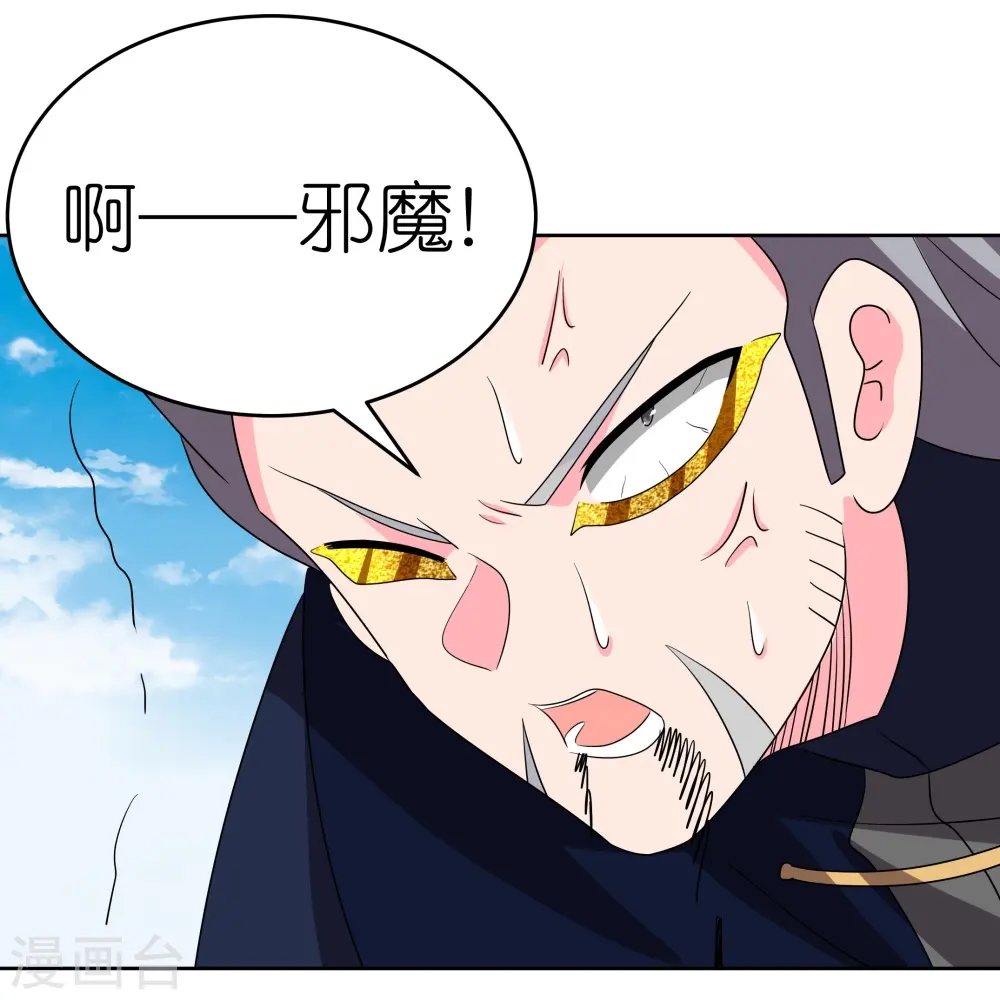 第456话 给我跪下17