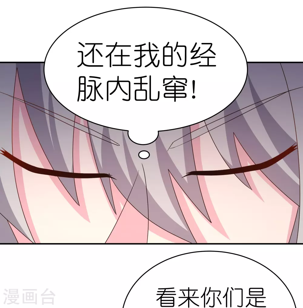 第348话 孤星泪14