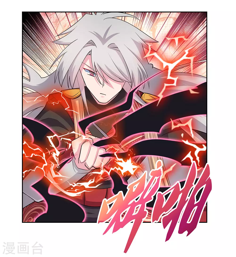 第85话 吸纳考核20