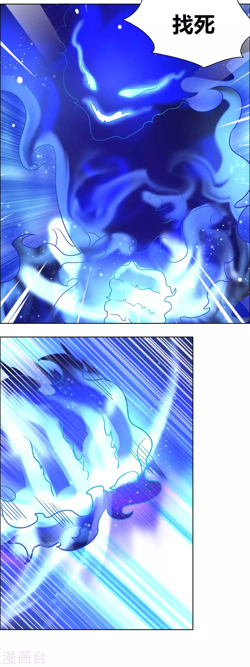 第180话 暗月星辰4