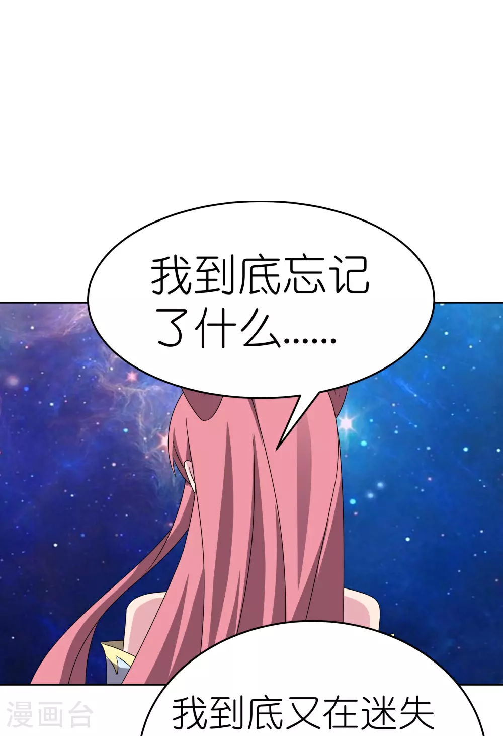 第466话 答案20