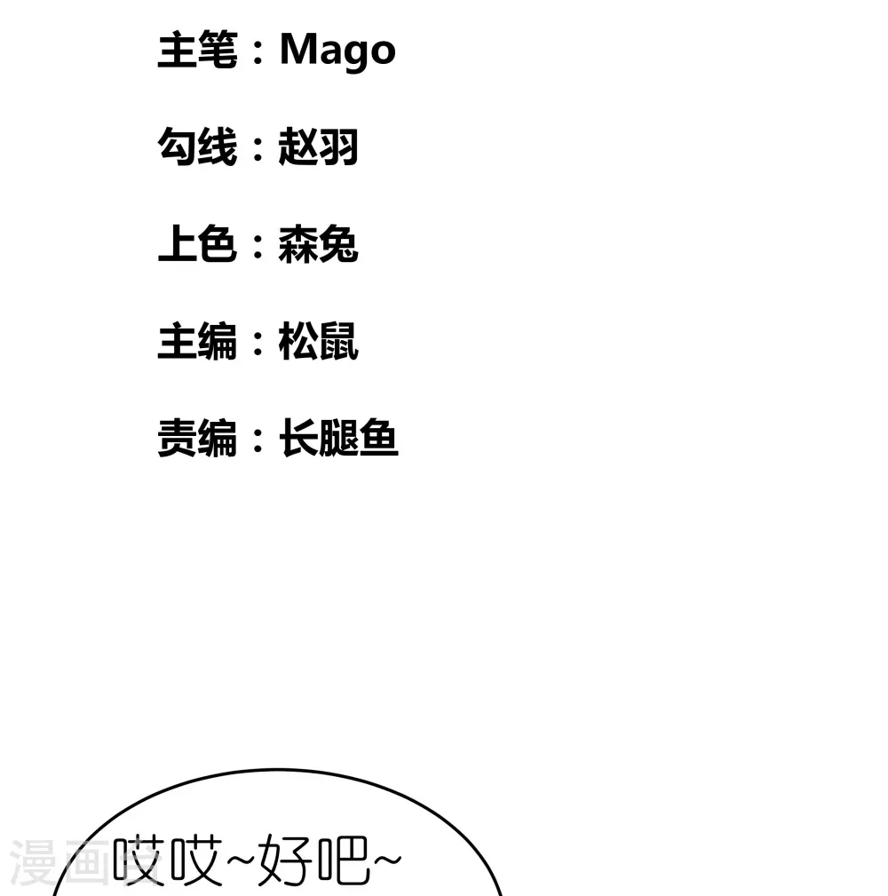 第373话 尝尝你的手艺1