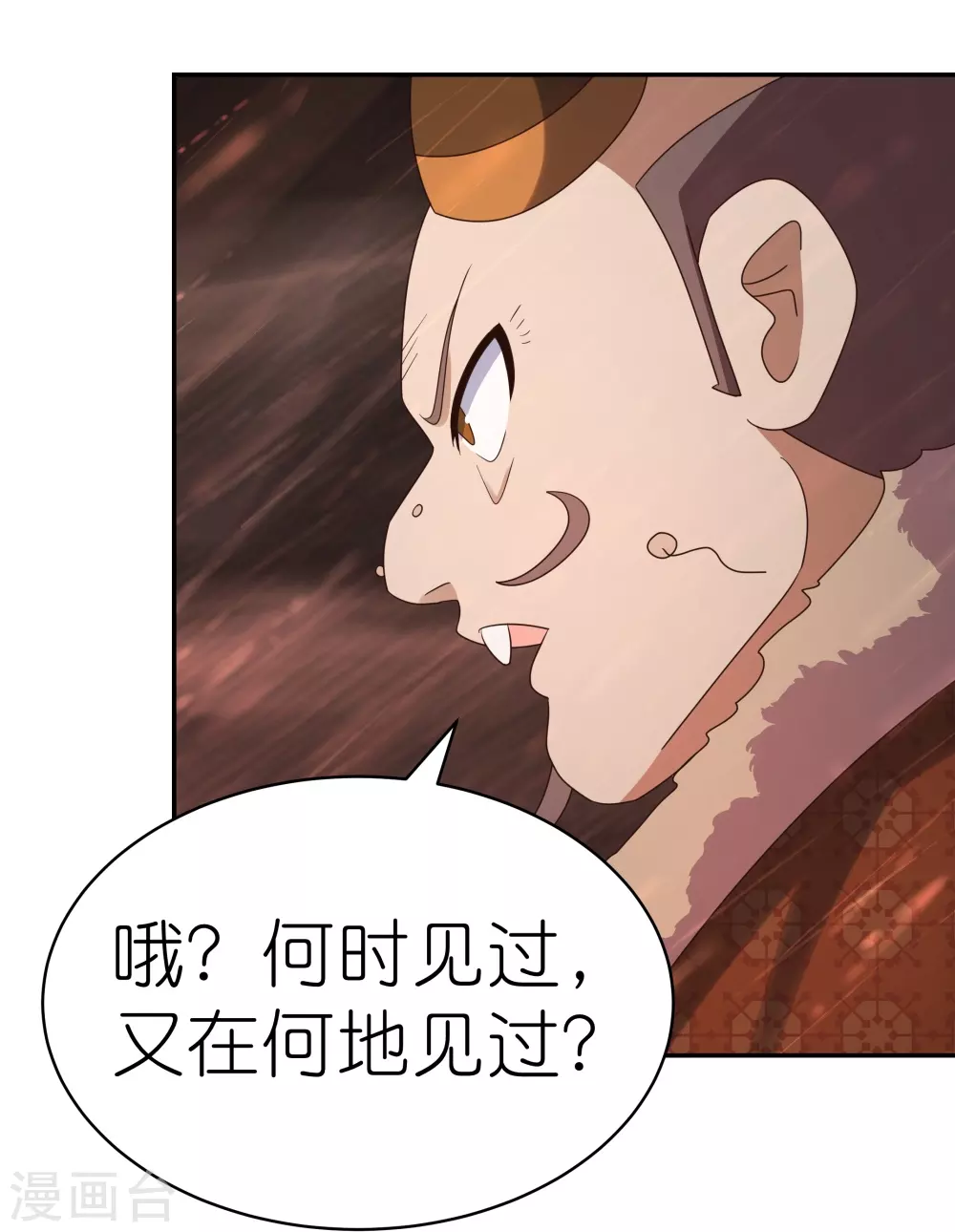 第339话 曾经见过28