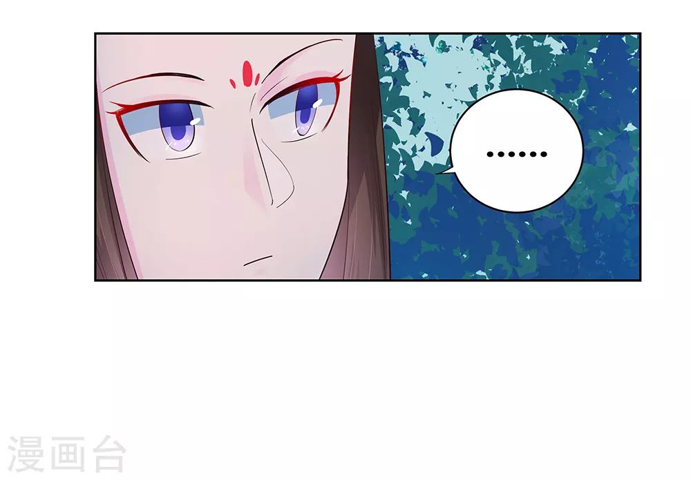 第40话 十二院首席4