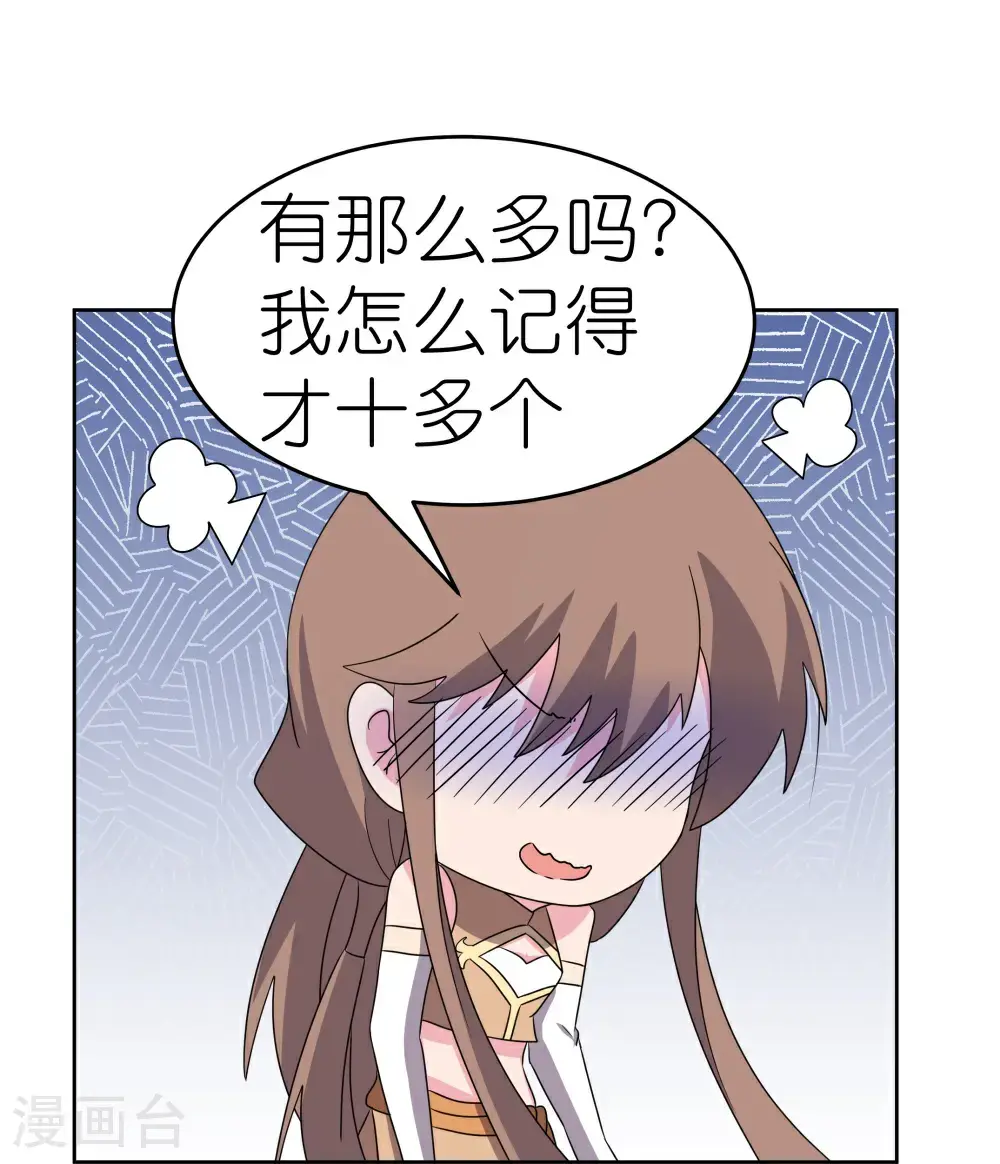 第502话 洞府之眼13