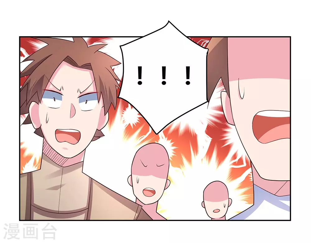 第61话 认输4