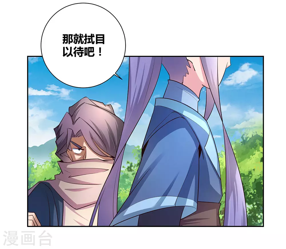 第58话 试场较量2