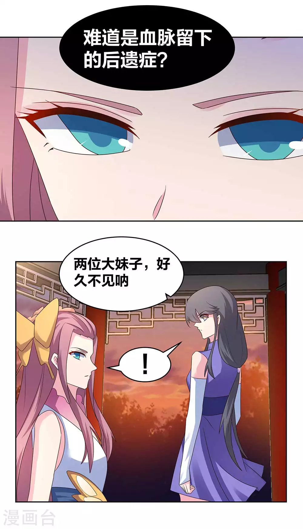 第242话 后遗症14