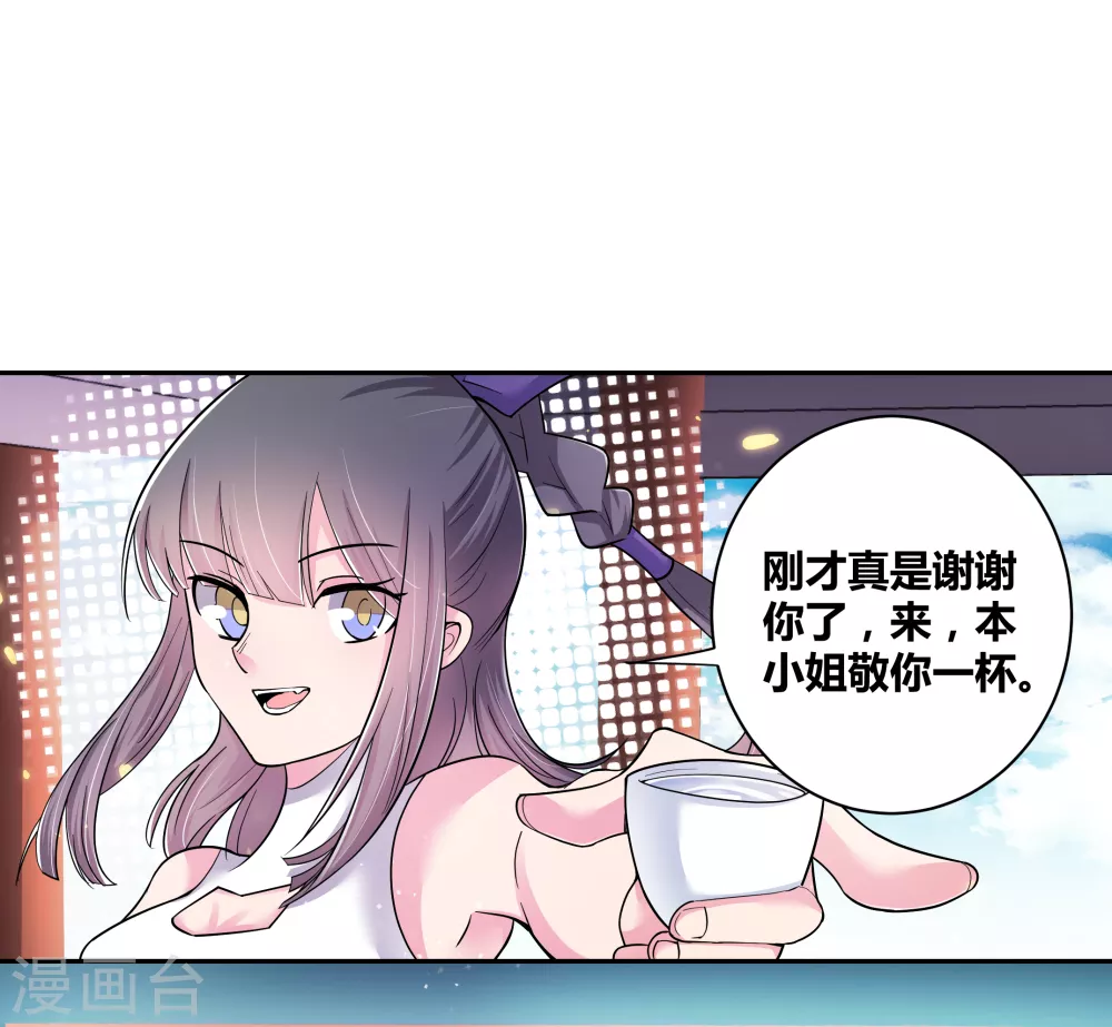 第5话 乐艺大会22