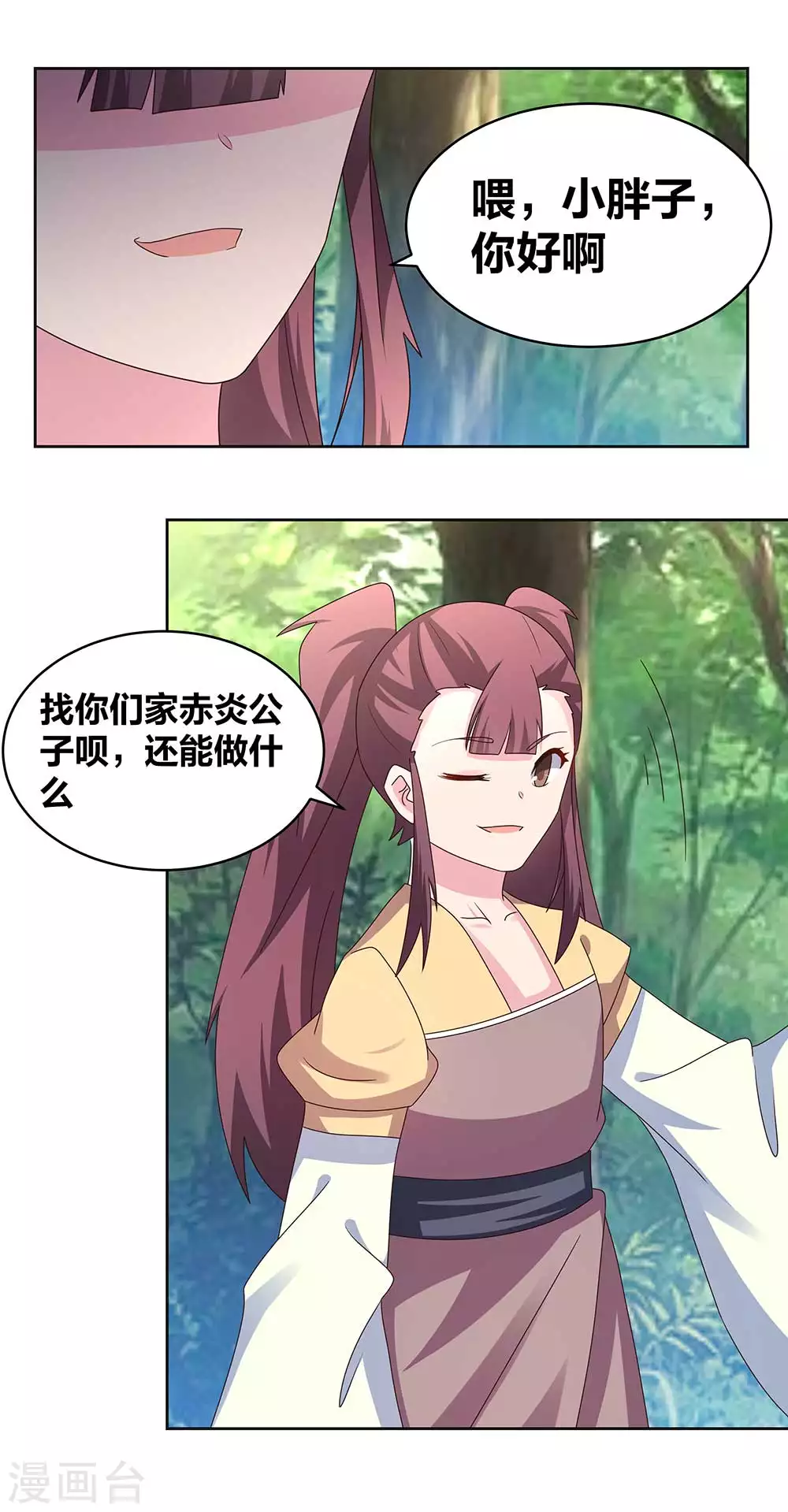 第262话 黑鸦秘境3