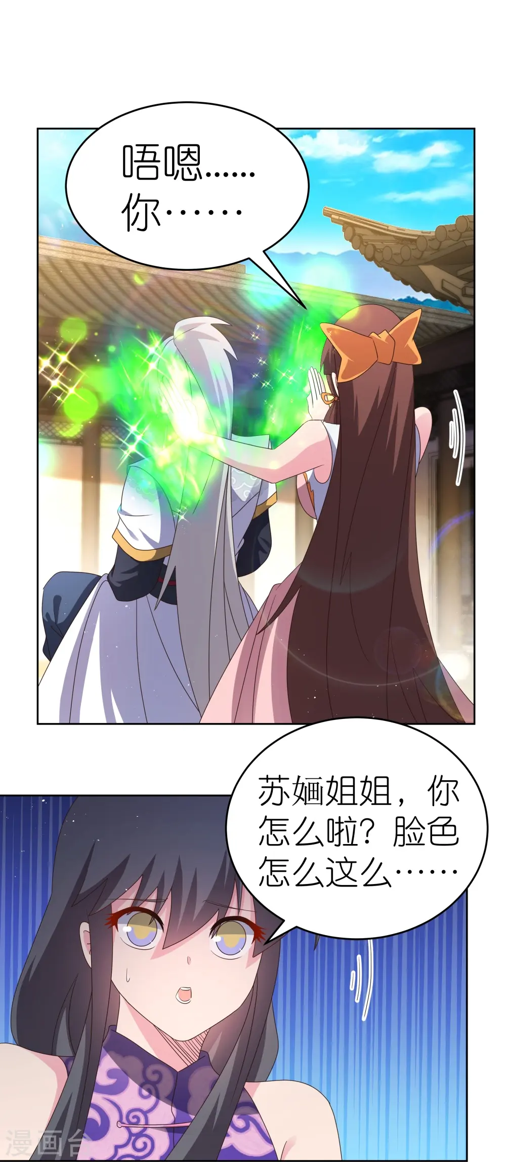 第377话 引火上身5