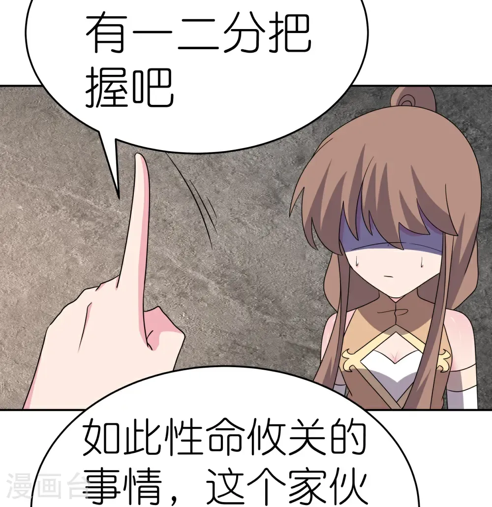 第507话 云彩之剑2