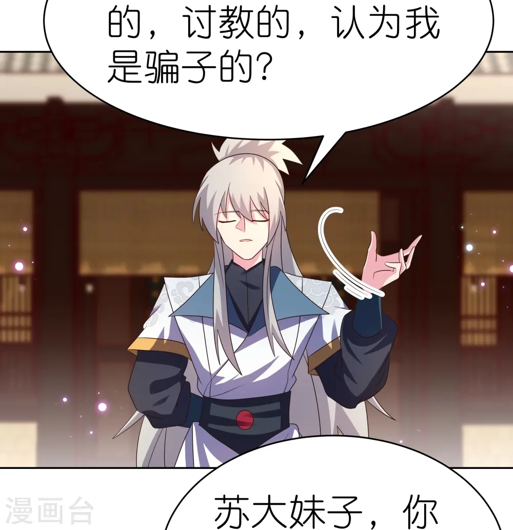 第403话 造诣无双24
