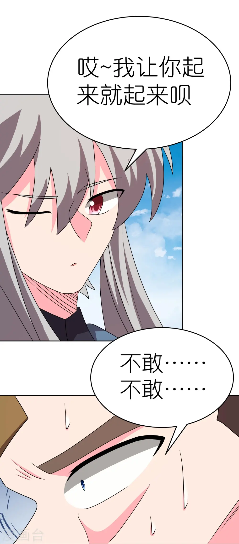 第453话 做个了断24