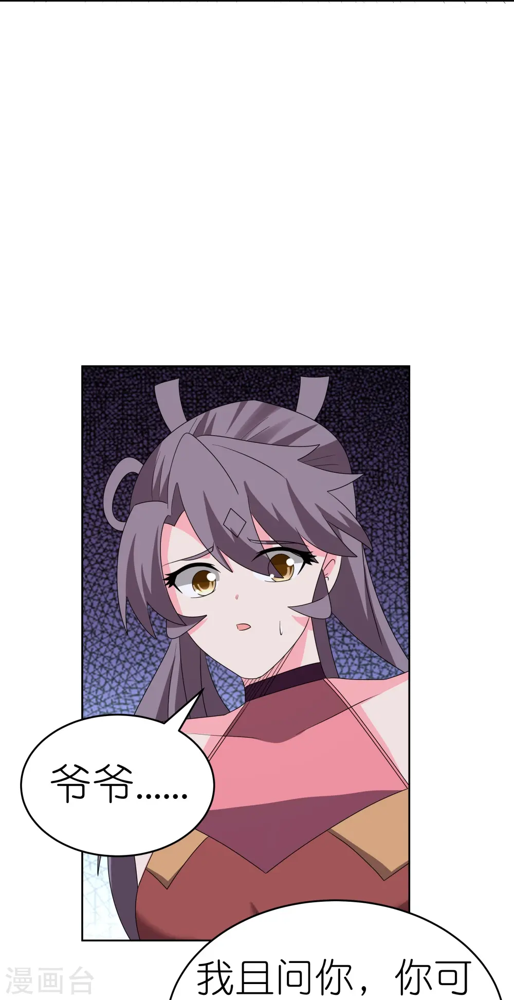 第453话 做个了断14