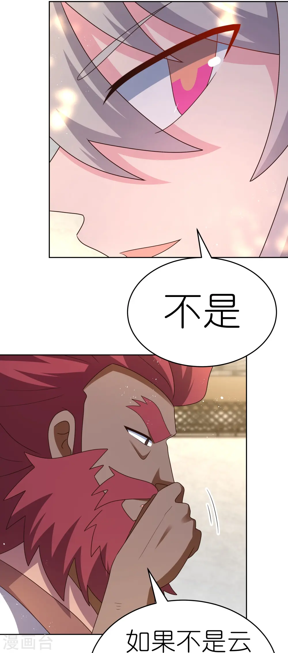 第429话 一山还比一山高26
