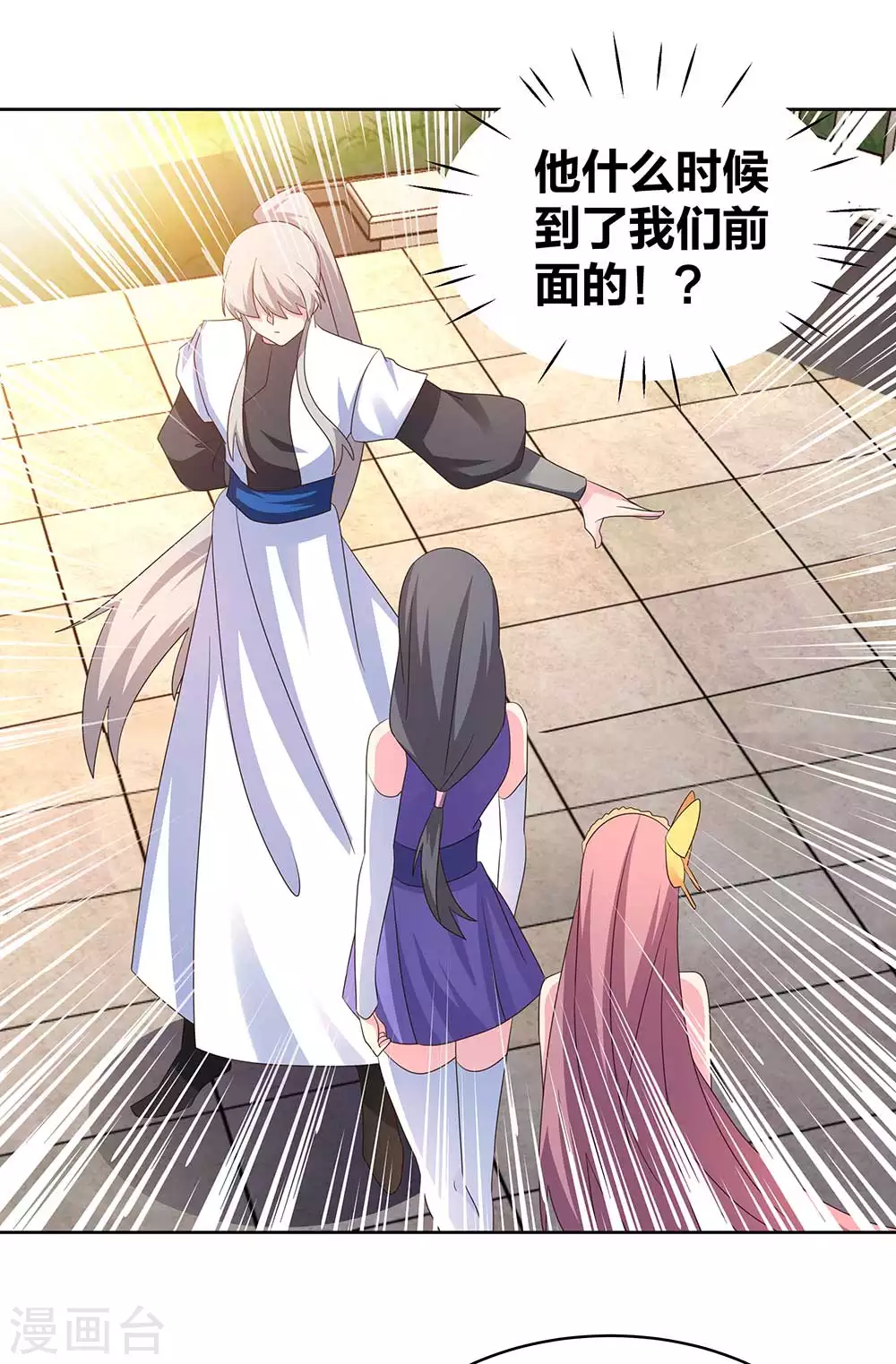 第244话 印记10