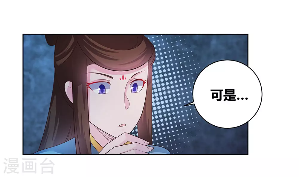 第44话 云海机关16