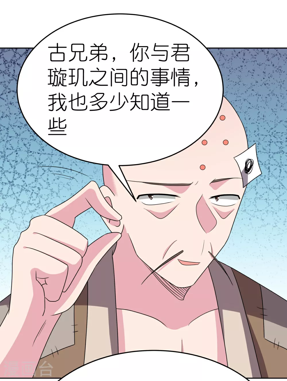 第469话 重组22