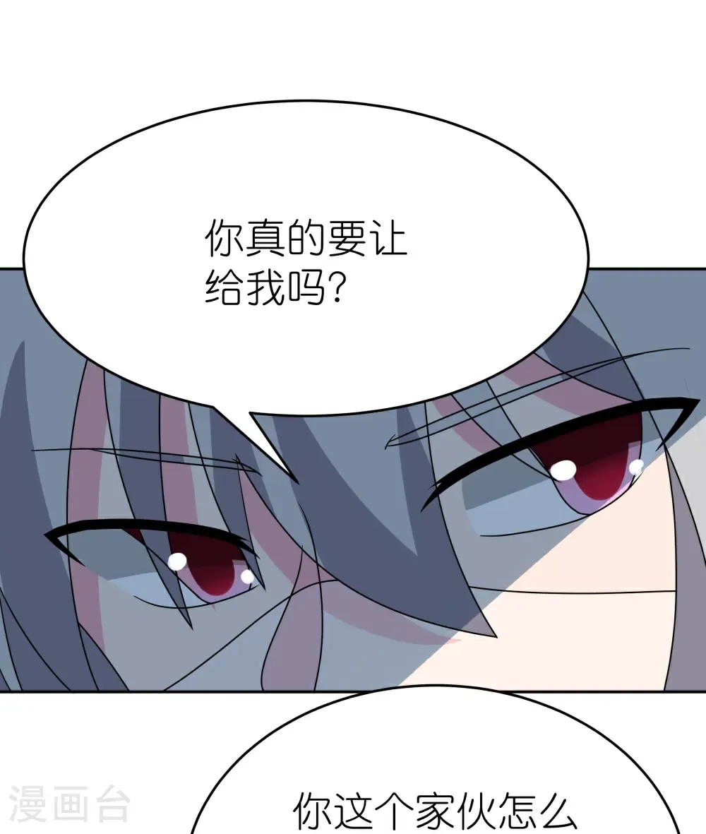 第508话 谨慎小心8
