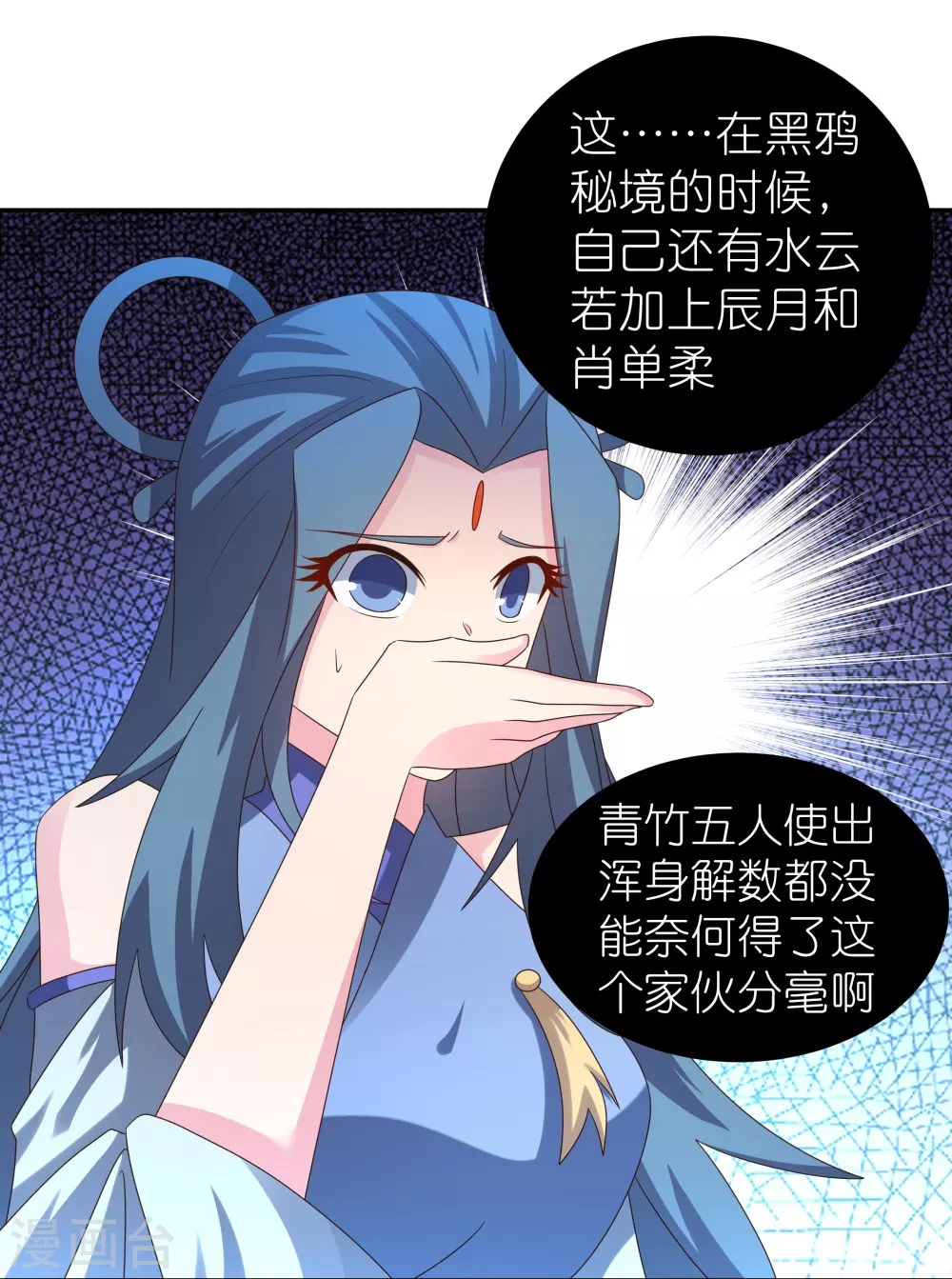 第308话 下手别太狠24