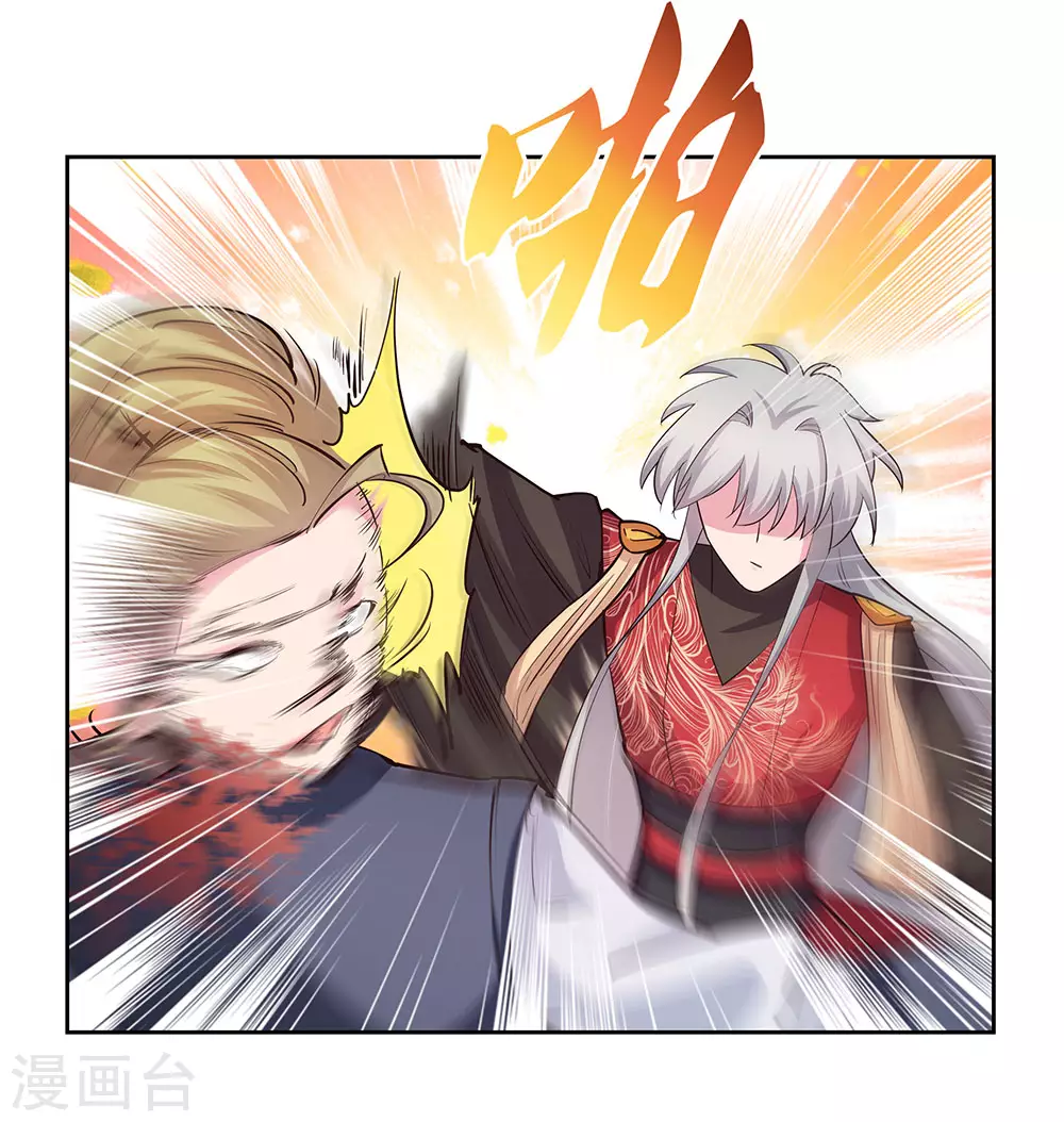 第80话 李魍VS古清风18