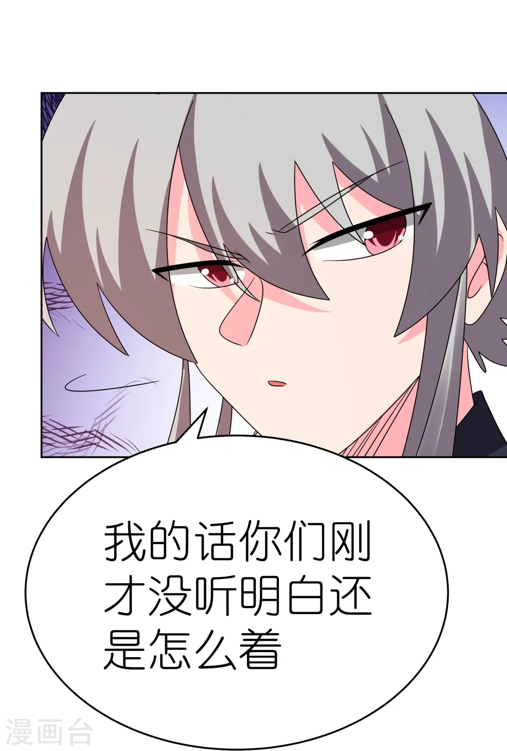 第452话 恐怖的回忆27