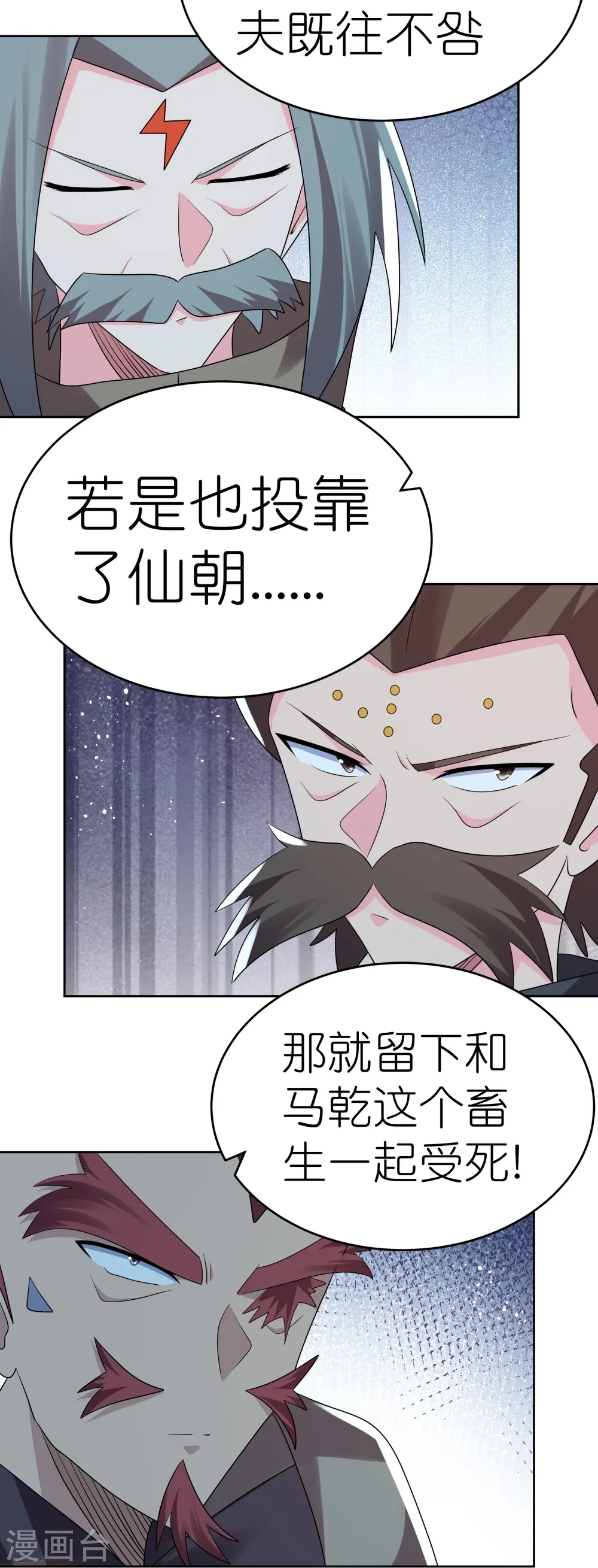 第443话 饶不了你15