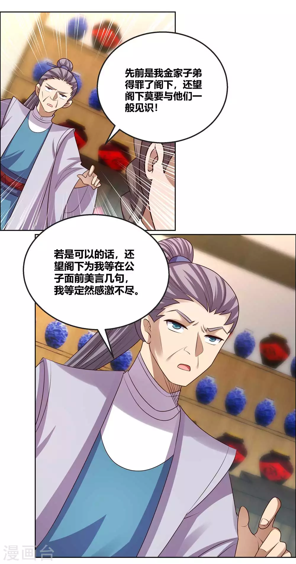 第155话 惹是生非9