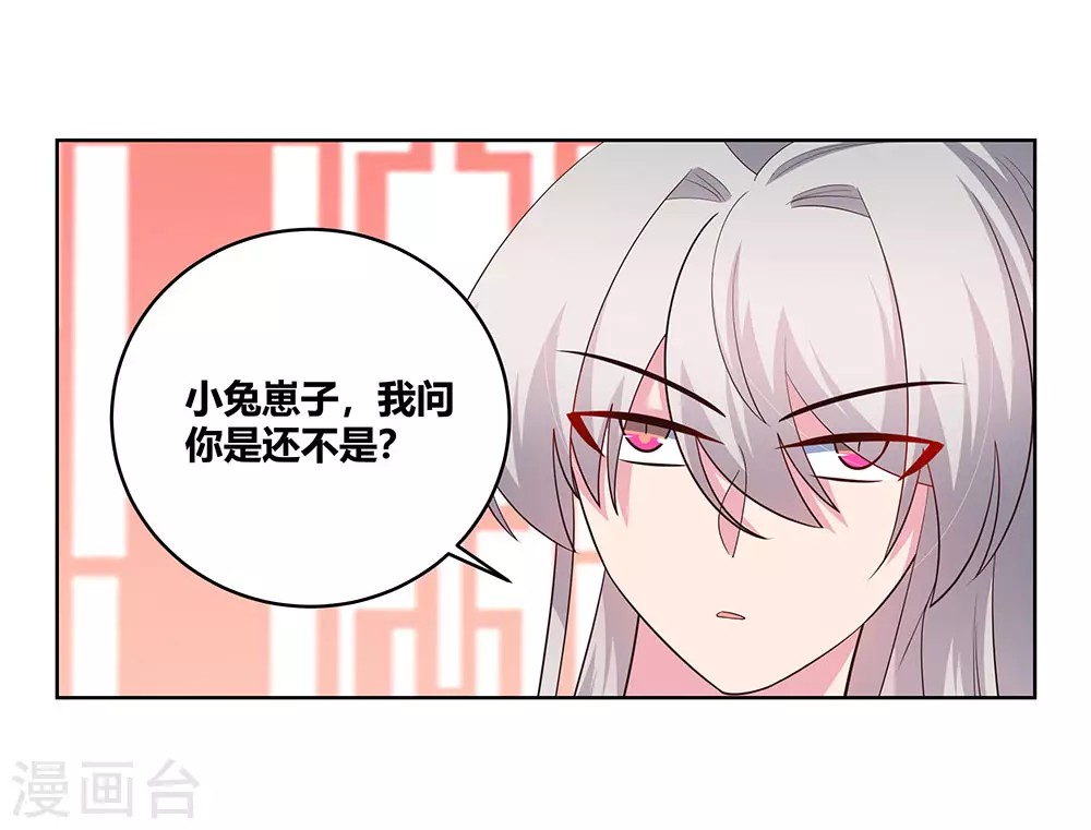 第113话 古清风vs文景山15