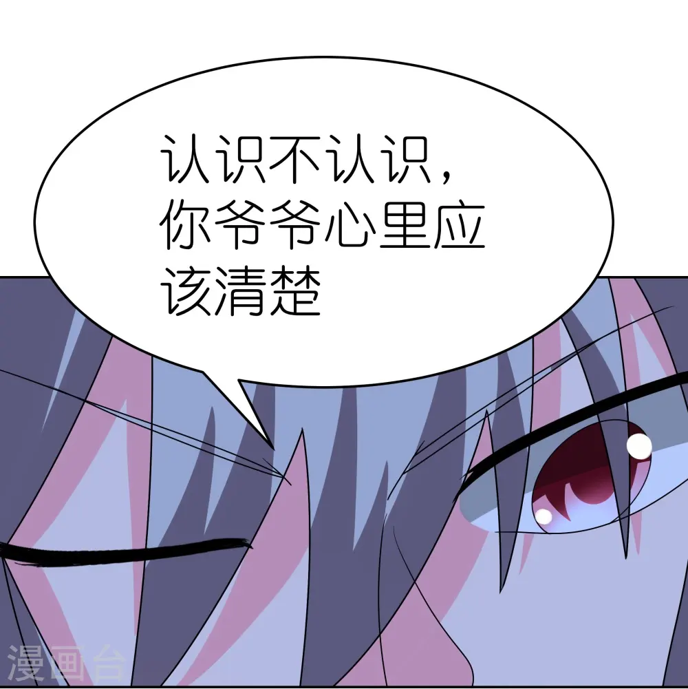 第453话 做个了断11
