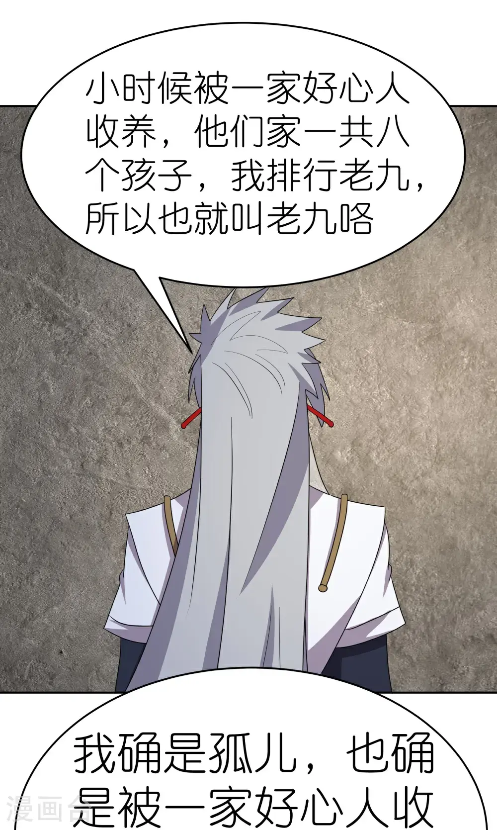 第505话 约法三章12